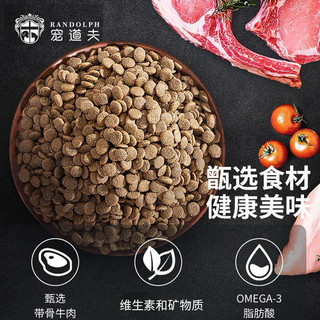 Hạt chuyên dụng cho Bichon túi 2kg