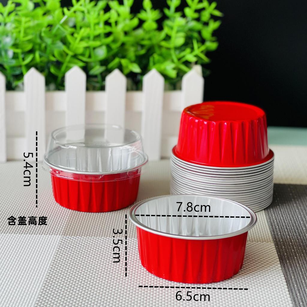 100 Cup Nhôm Tròn Nắp Trong, Cup Thiếc Tròn Nướng Trực Tiếp 125ml | 8435