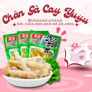 Chân gà yuyu 210g cay tứ xuyên trung quốc đồ ăn vặt meofood mf15