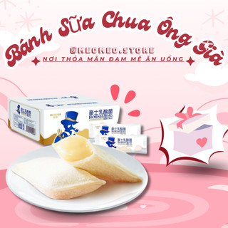 Bánh Sữa Chua Đài Loan HORSH thơm ngon hấp dẫn (1 chiếc)