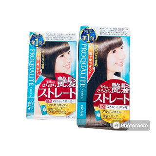  Duỗi tóc Nhật Bản Utena Proqualite thẳng mềm tóc tự nhiên tại nhà không cần máy ép CAM KẾT CHÍNH HÃNG 100% 