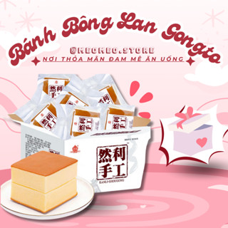 Bánh bông lan đài loan mông to shougong MeoFood BM 02