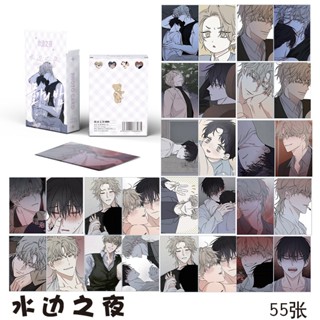 Hộp 55 thẻ ảnh Low Tide in Twilight lomo card anime manga hologram Korean Comics BL Manhwa BoyLove