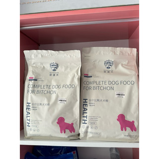 Hạt chuyên dụng cho Bichon túi 2kg