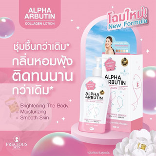 Kem Dưỡng Kích Trắng Body Alpha Arbutin Collagen Cream 3+ Plus - Hàng Thái