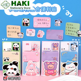 Giấy note ghi chú nhiều màu sắc HAKI thiết kế dễ thương sáng tạo dành cho học sinh, dùng để dánh dấu sách tiện lợi No27