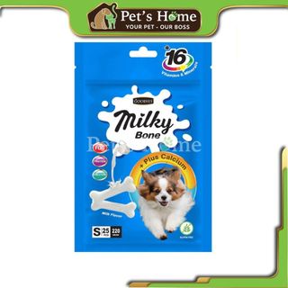 Bánh thưởng Milky Bone Goodies xương sữa bổ sung Canxi cho chó Thái Lan
