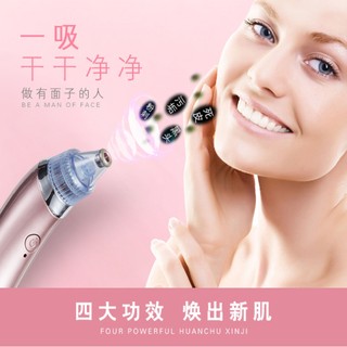 Máy hút mụn mini sạc pin cao cấp