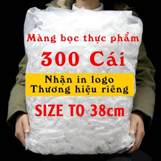 Set 1 túi ( 300c ) màng bọc thực phẩm có bo chun tiện lợi 38cm