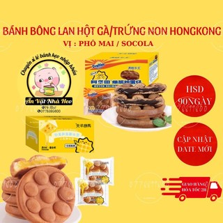 1kg Bánh bông lan hột gà nhân kem socola/cheese thơm ngon l Ăn Vặt Nhà Heo
