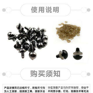 Mắt thú chốt 1 túi 10 chiếc