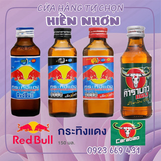 Nước tăng lực Redbull/ Red Bull/ Carabao chai thủy tinh 150ml