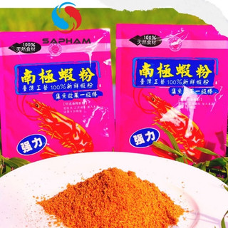Tôm Thủy Bạc Sapham- dạng bột tôm câu cá rô phi