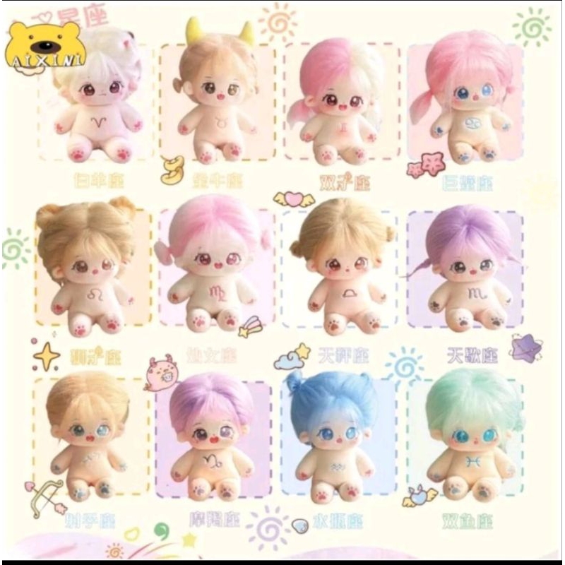 BÚP BÊ NHỒI BÔNG 12 CUNG HOÀNG ĐẠO VUI NHỘN 20CM