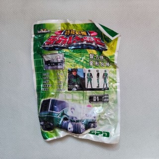 đồ chơi siêu nhân vỉ