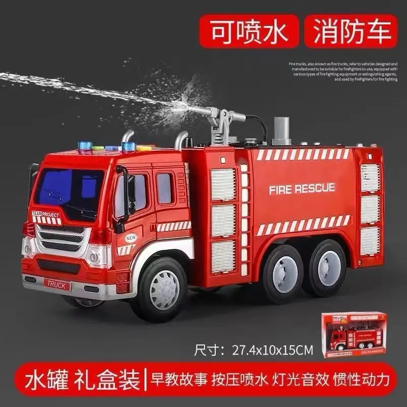 xe cứu hoả