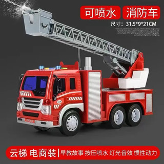 xe cứu hoả