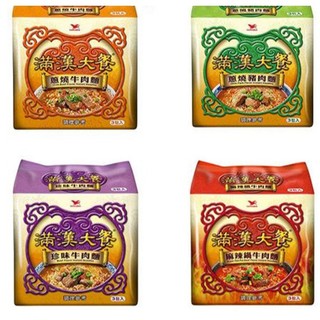 Mì bò đài loan