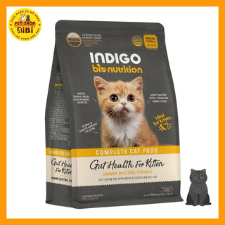Hạt indigo 2kg hàn quốc dành cho mèo con