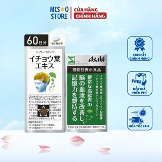 Viên uống bổ não, hỗ trợ tiền đình Asahi Nhật Bản