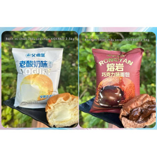 bánh mì nhân socola sữa chua tan chảy bimifood