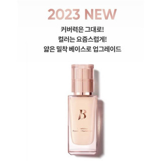 [AUTH 100%[ NEW 2024] KEM NỀN BANILA CO COVERICIOUS POWER FIT FOUNDATION 30ML