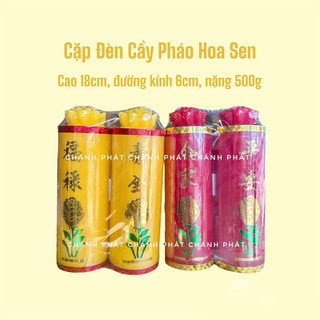 Đèn cầy trụ hình hoa sen sáp loại 1 cao 18cm