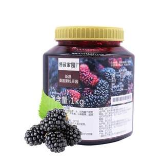 Sốt dâu tằm Boduo 1kg trà sữa, trà hoa quả, đá xay