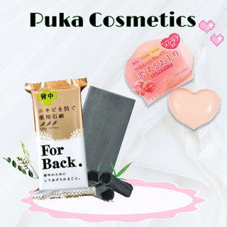 [SHOPEE TRỢ GIÁ] Xà phòng trái đào giảm thâm mông Pelican -  PUKA.cosmetics
