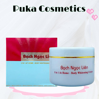 [HÀNG CHÍNH HÃNG] Kem dưỡng trắng da Bạch Ngọc Liên 2 in 1 At Home