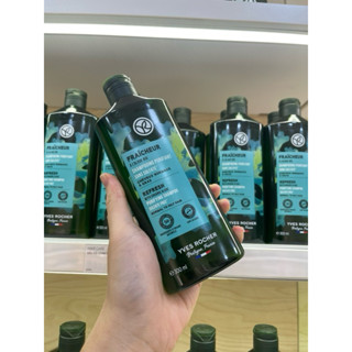  Dầu gội cho tóc dầu bết dính Yves Rocher 300ml - sản phẩm có tem chính hãng Yves Rocher 