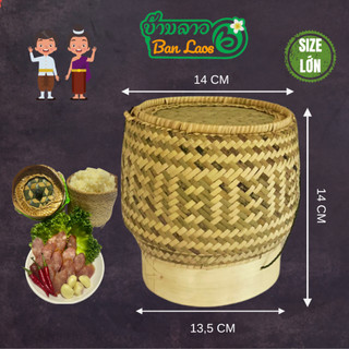Típ đựng xôi, cơm Lào chính hãng
