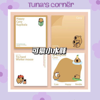 Giấy note giấy ghi chú chủ đề Capybara chuột lang nước đáng yêu