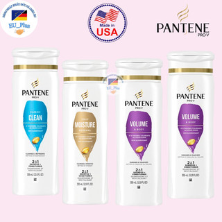 Gội xả 2in1 Pantene Sheer Volume 355ml - làm phồng tóc, dầy tóc - classic clean 355ml - làm sạch tóc, sạch da đầu- Mỹ