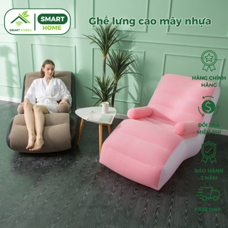 Ghế lười hơi thư giãn xem phim đọc sách trang trí nội phòng ngủ phòng khách/SmartHomes