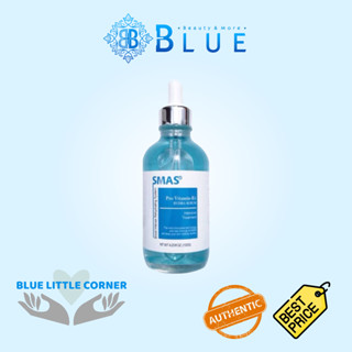 [HÀNG CÔNG TY] Serum phục hồi, cấp nước SMAS Pro Vitamin B5 Hydra Serum