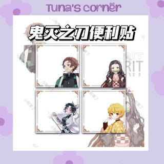 Giấy note ghi chú Kimetsu no Yaiba/ Demon Slayer