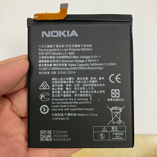 Pin nokia 7.2 / 6.2 - new
