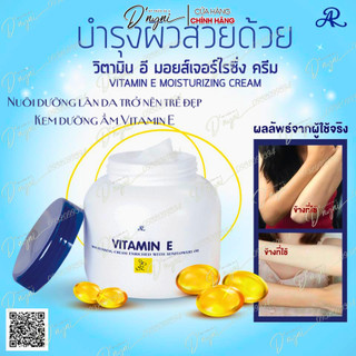 Kem dưỡng thể Vitamin E Thái Lan 200ml