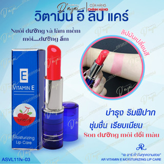 Son Vitamin E Thái Lan
