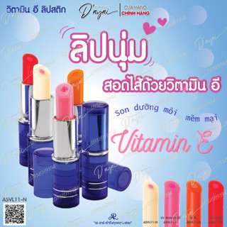 Son Vitamin E Thái Lan