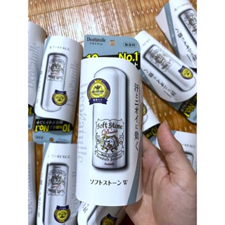 [Nội địa Nhật] Lăn nách đá khoáng Deonatulle Soft Stone 20g | kháng khuẩn, giảm tiết mồ hôi, chống hôi nách