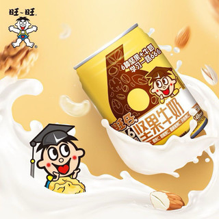 SỮA BÒ ĐÀI LOAN [WANGWANG] Lon 245ml , Sữa Hề , Sữa Cậu Bé
