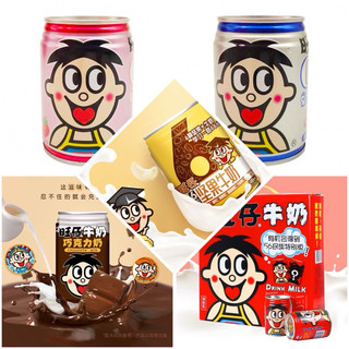 Sữa bò đài loan lon 245ml