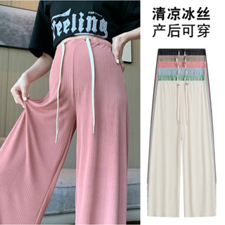  Quần bầu ống suông chất gân tăm có dây chỉnh rút eo mặc trước và sau sinh  Q.TĂM DÂY  