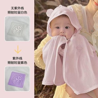 Áo Ponchoni chống nắng cho bé 0-3 tuổi Adai