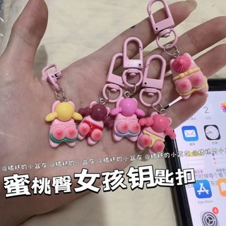 Móc Khóa Khoe Mông Đào Dễ Thương