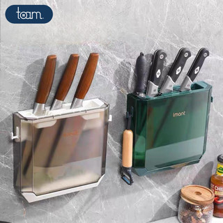 Hộp cài dao TOAM gắn tường tiện lợi có khay hứng nước thừa, Kệ để dao treo tủ bếp nhựa PP tích hợp móc treo đồ