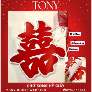 Chữ song hỷ giấy dán tường, trang trí xe cưới, phòng cưới