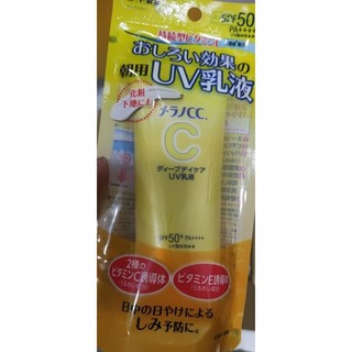 Kem chống nắng, cung cấp vitamin
